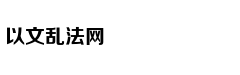 更多千元护肤彩妆都免费领